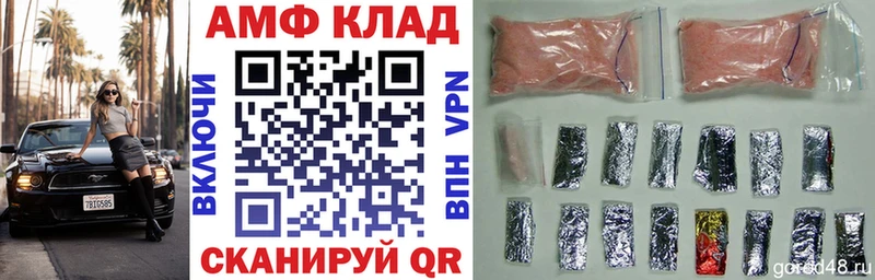 купить наркотик  Чудово  Амфетамин 98% 