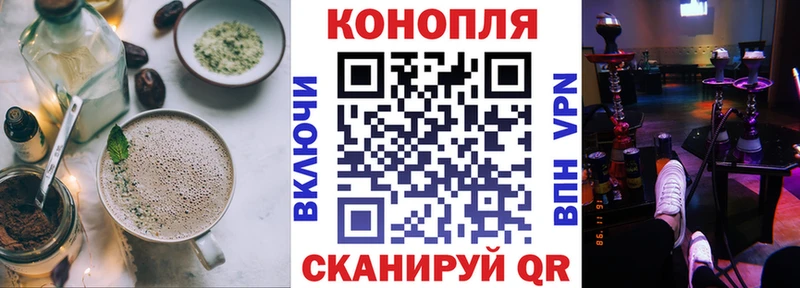 где купить наркоту  Чудово  Печенье с ТГК марихуана 