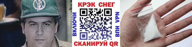 COCAIN 98% kraken вход Чудово