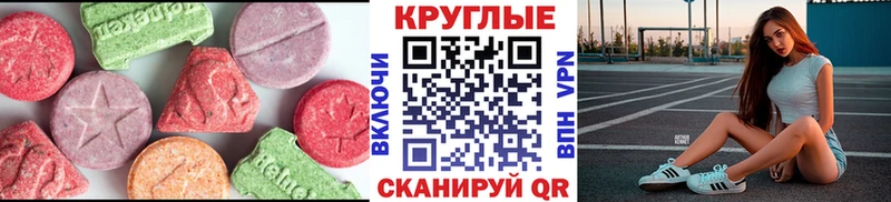 Ecstasy Cube  Чудово 