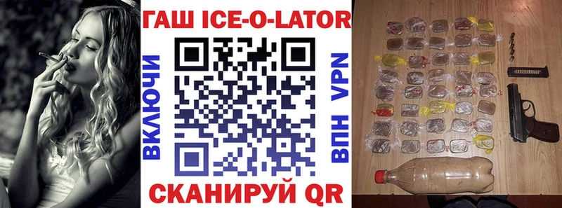 Гашиш индика сатива  Чудово 