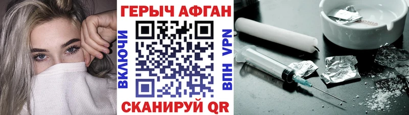 Героин герыч  mega как войти  Чудово 