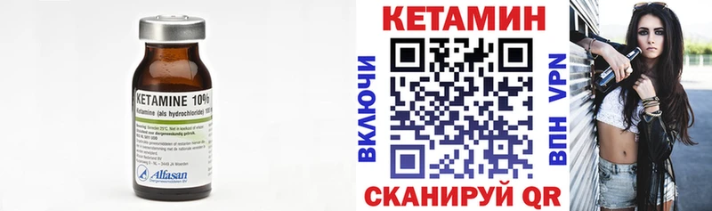 купить закладку  Чудово  Кетамин ketamine 