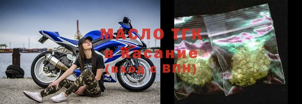 метамфетамин Магас