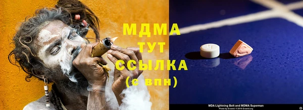 ALPHA-PVP Магадан