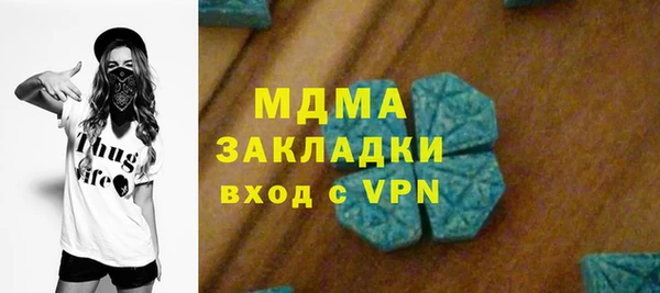 ALPHA PVP Майский