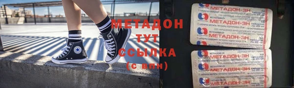 ALPHA-PVP Магадан