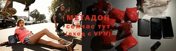 ALPHA PVP Майский