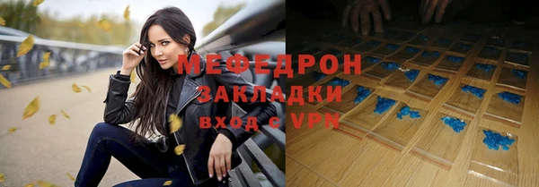 метамфетамин Магас