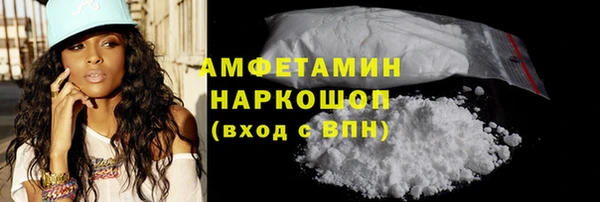 ALPHA-PVP Магадан