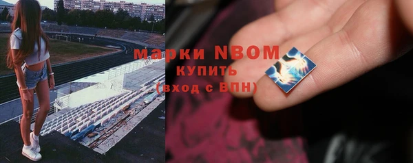 метамфетамин Магас