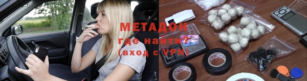 ALPHA PVP Майский