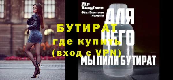 ALPHA PVP Майский