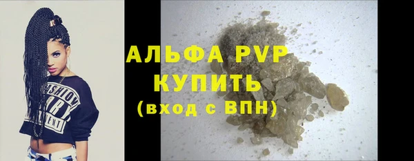 ALPHA PVP Майский