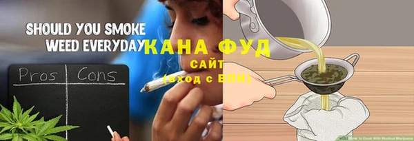 метамфетамин Магас
