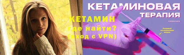 ALPHA-PVP Магадан