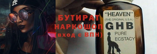 ALPHA PVP Майский