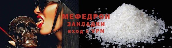 ALPHA-PVP Магадан