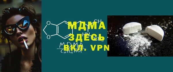 ALPHA PVP Майский