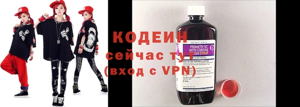 метамфетамин Магас