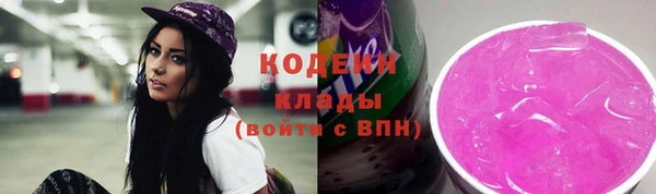 метамфетамин Магас