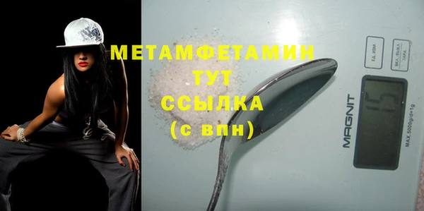 ALPHA-PVP Магадан
