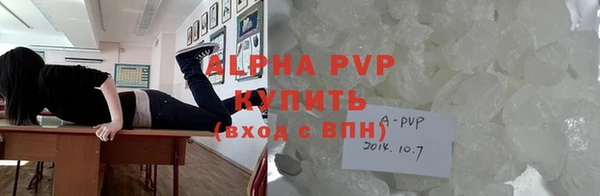 ALPHA-PVP Магадан