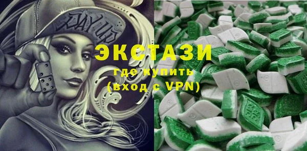 метамфетамин Магас
