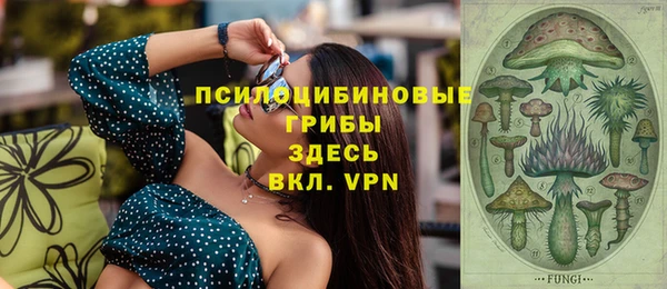 метамфетамин Магас
