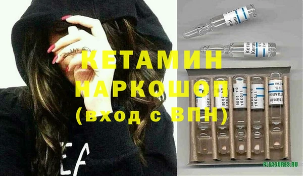 шишки Лиски