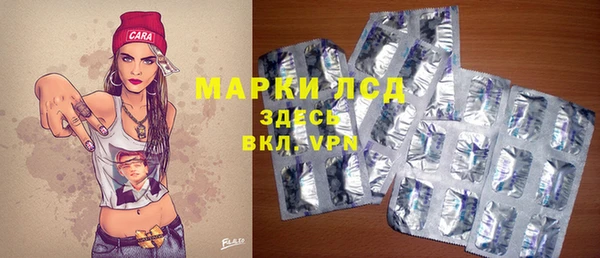 ALPHA-PVP Магадан