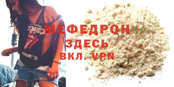 ALPHA-PVP Магадан