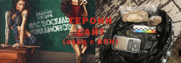 первитин Анжеро-Судженск