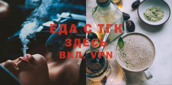 метамфетамин Магас