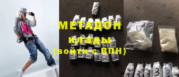 метамфетамин Магас