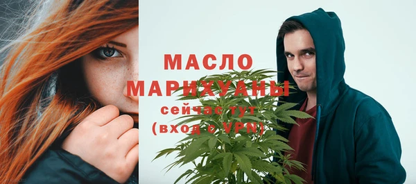 метамфетамин Магас