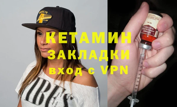 ALPHA PVP Майский