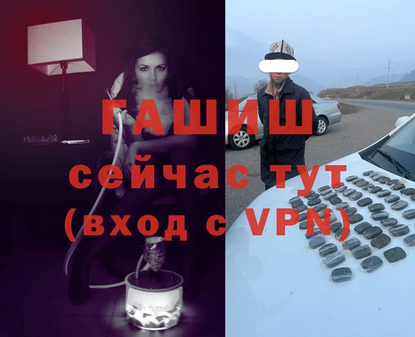 скорость mdpv Анива