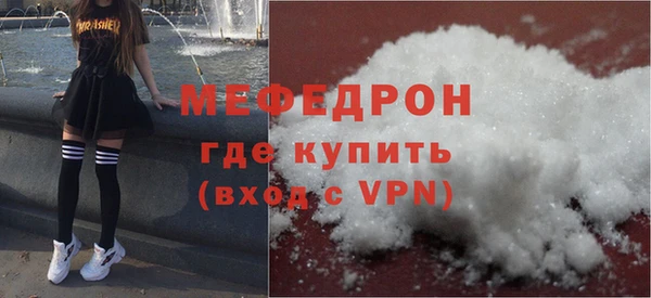 метамфетамин Магас