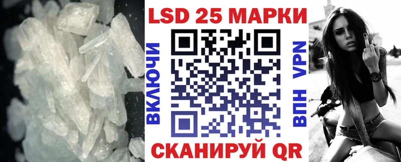 ОМГ ОМГ онион  продажа наркотиков  Чудово  LSD-25 экстази кислота 