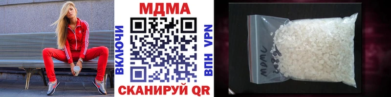 МДМА молли  Чудово 