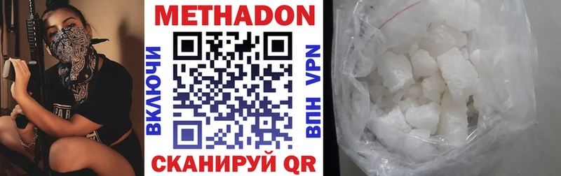 кракен онион  Чудово  Метадон кристалл 
