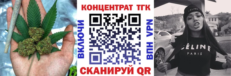 Дистиллят ТГК вейп цена Чудово
